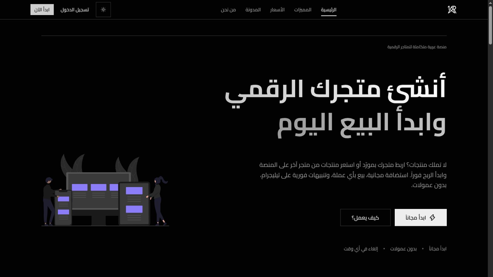 1AR Platform